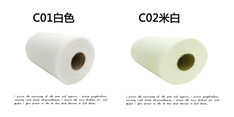 100 yard full roll Mỹ lưới vải tu váy chất liệu vừa cứng sợi váy bên quần áo bàn váy tự làm sợi thủ công - Vải vải tự làm vải đông lạnh