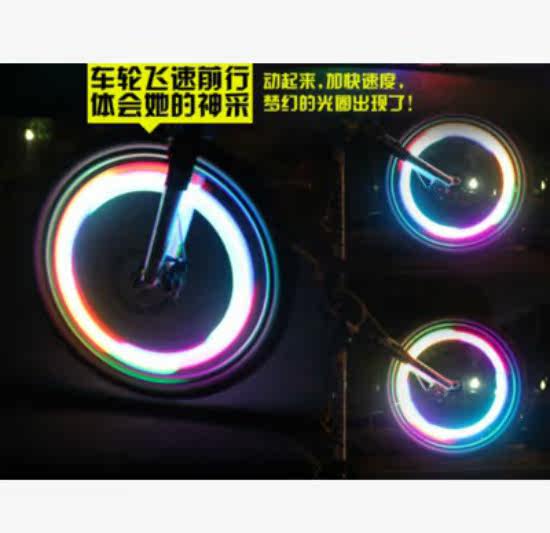 Eclairage pour vélo - Ref 2402746 Image 11