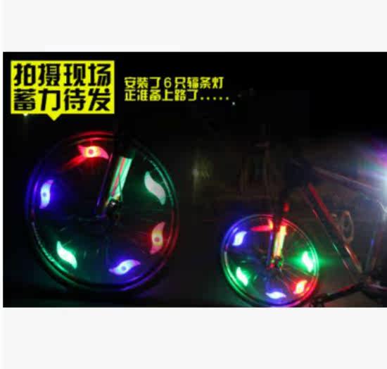 Eclairage pour vélo - Ref 2402746 Image 10