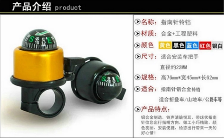 Sonnette de vélo bell Compass - Ref 1455270 Image 4