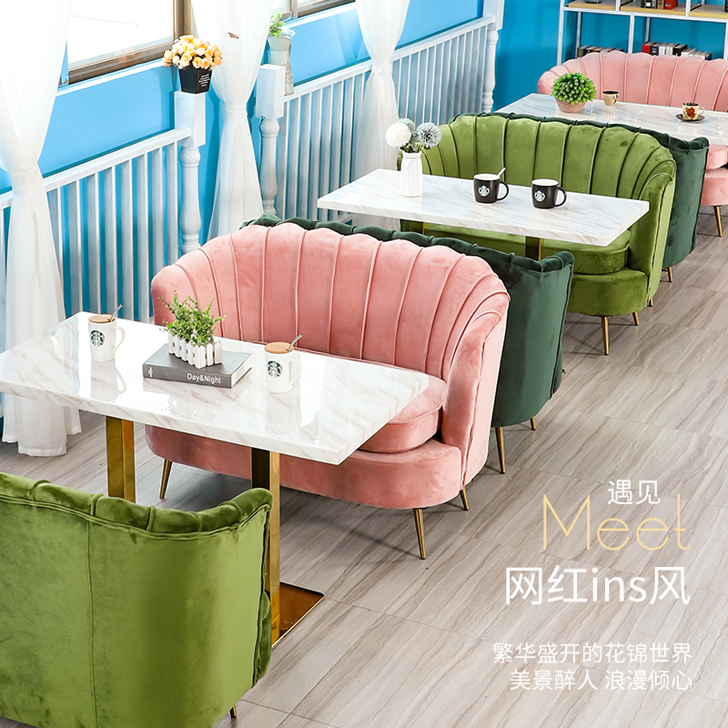 Milk Tea Dessert Shop Net Red Sofa Combination Cafe Card Seat Marble Table and Chair Leisure Double Western Restaurant Customization