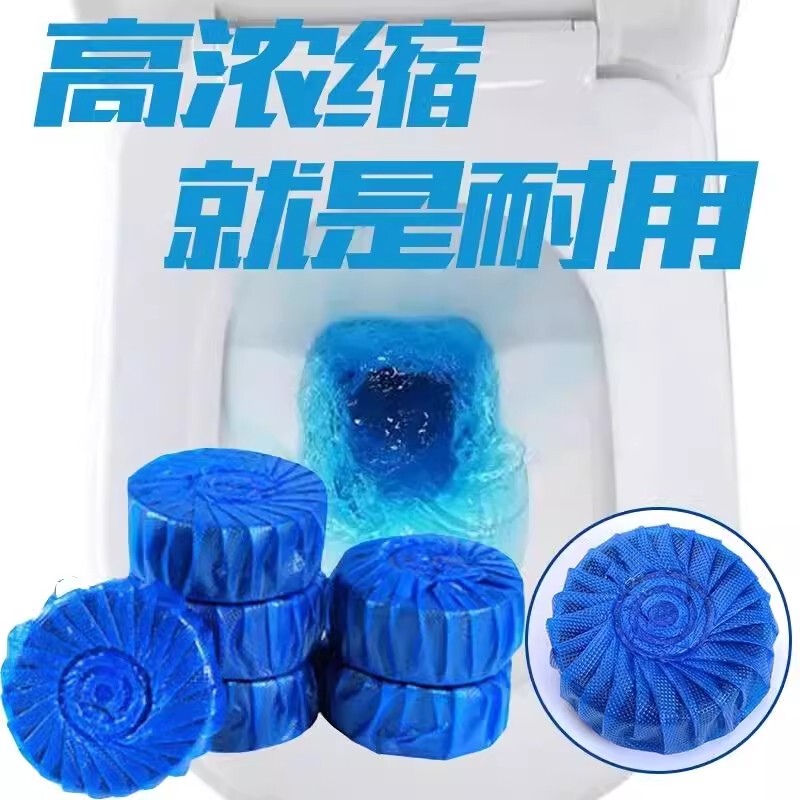 Toilet Cleaning Tablets, Automatic Toilet Cleaner, Toilet Deodorizer, Odor Remover, Fragrance-Retaining Toilet Cleaner, Fresh Scent