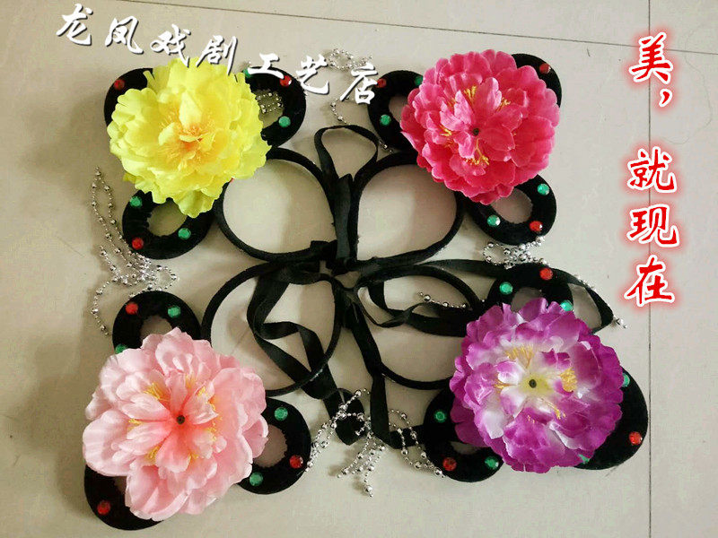 Drama Opera Peking Opera Dance Shoots Song Film And Film Clothing Items Lady Flowers Denier Girl's Ring Head Decoration Photo Write Truth