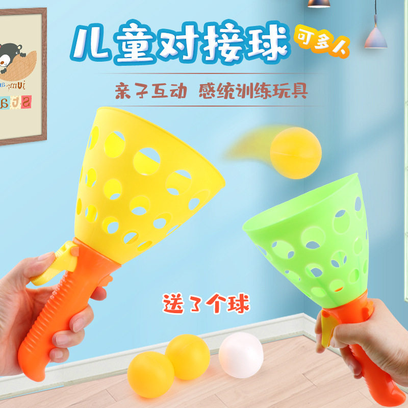 Child docking launch ball tossed ball ping-pong bounce Bat Nursery School Outdoor Parenting Game Toy Polo