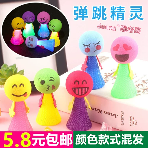 Минифигурки для прыжков, эластичная кукла, антистресс, подарок на день рождения