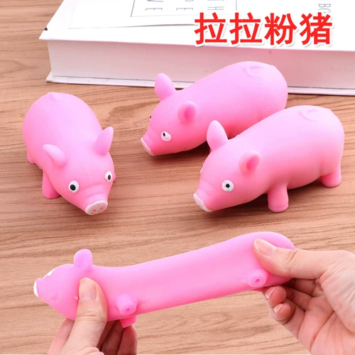 Разарзание свиньи сжимает и замедляет декомпрессию обратно, чтобы выпустить булочки, чтобы поиграть с скучным артефактом Douyin Larahaba в классе