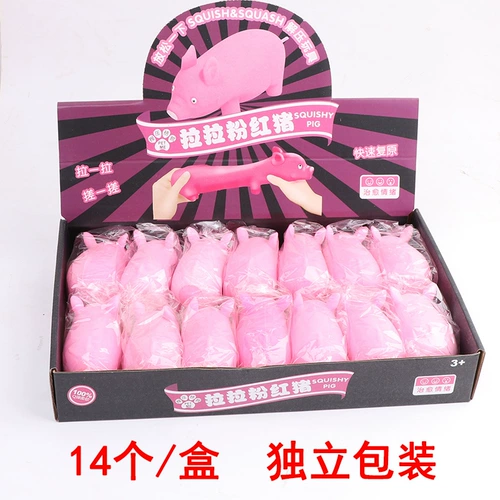 Разарзание свиньи сжимает и замедляет декомпрессию обратно, чтобы выпустить булочки, чтобы поиграть с скучным артефактом Douyin Larahaba в классе