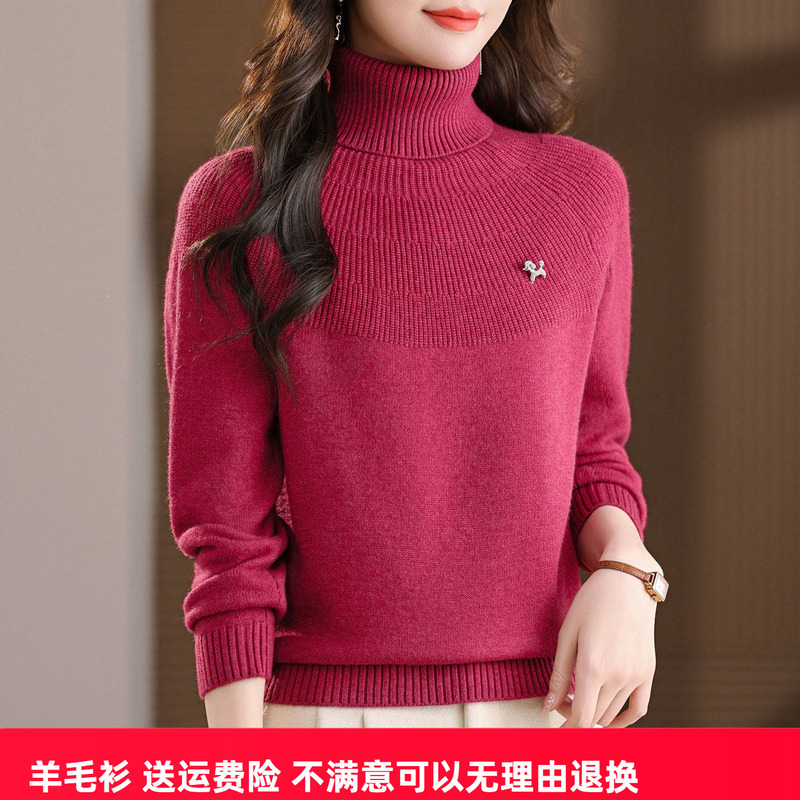High-Neck Cashmere Sweater for Women, Autumn and Winter Short Style, Middle-Aged Mom's Age-Reducing Base Layer, Loose Plus-Size Thick Wool Sweater