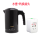 bình siêu tốc panasonic Ấm đun nước điện du lịch nước ngoài bằng thép không gỉ mini nhỏ cầm tay ấm đun nước sôi 0,5L 110-220v - ấm đun nước điện ấm siêu tốc mini 0.3 lít