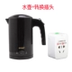 Ấm đun nước điện du lịch nước ngoài bằng thép không gỉ mini nhỏ cầm tay ấm đun nước sôi 0,5L 110-220v - ấm đun nước điện