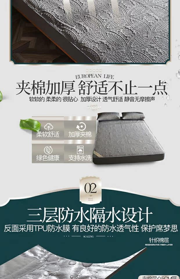 Giường nước tiểu không thấm nước 笠 Giường đơn trải giường bọc chăn thoáng khí chống mite Simmons nệm phủ bụi Ga chun Everon