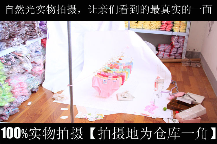 Slip jeunesse 100% A001 en coton - Ref 641545 Image 6