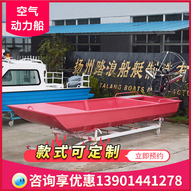 🔥夏日必备:迎浪35马力冲锋舟,水陆两栖快艇体验🌟-游艇-淘宝好物网