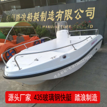 Luxury 4 35m FRP fishing boat Sports boat Yacht speedboat Fishing boat Fishing boat High speed speed boat