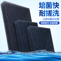 Fish tank filter cotton activated carbon fish tank filter high density biochemical cotton aquarium sponge purification filter material