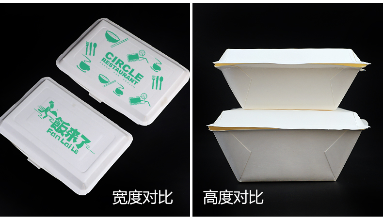 Ăn cơm hộp giấy xanh dùng một lần hộp cơm hình chữ nhật gói thùng carton mang thức ăn nhanh hộp cơm trưa - Hộp cơm điện sưởi ấm 	hộp cơm điện bear inox 304 dfh-s2017	