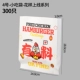 Новые продукты с материалами № 4 300