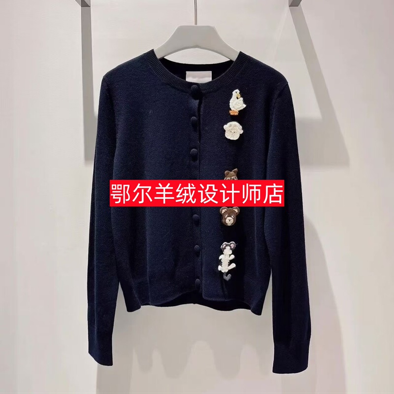 2026 Autumn and Winter New Model Lidib Erdos Mall Same Style Liu Wen Celebrity Style Cardigan E2266B115 2026 Autumn and Winter New Model Lidib Erdos Mall Same Style Liu Wen Celebrity Style Cardigan E2266B115