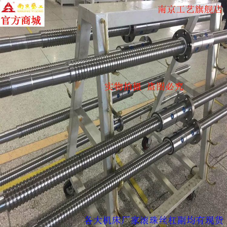 South process AZI injection molding machine high load ball screw deputy CTF5016 6316 6320 8020 10016