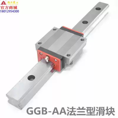 Nanjing process AZI rail slider GGB16AB 20 25 30 35 45 55 65 85ABL light hole type