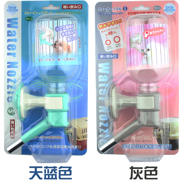 Taiwan Hrchy Pet Cat & Dog Water Drinking Water Hanging Water