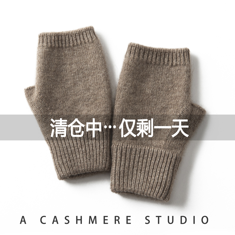 Inner Mongolia Cashmere Half-Finger Gloves for Men and Women, Winter Warm Fingerless Knitted Wool Gloves for Students Writing Inner Mongolia Cashmere Half-Finger Gloves for Men and Women, Winter Warm Fingerless Knitted Wool Gloves for Students Writing