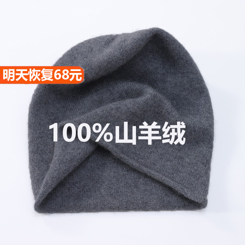 Consi Ni 100% Cashmere Slouchy Beanie Unisex Rolled Brim Knit Hat Cold Weather Hat Coc Style Ear-Covering Hat for Autumn and Winter