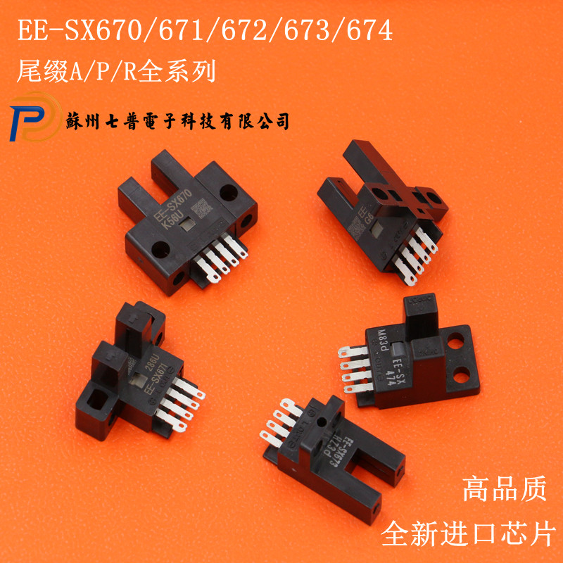U-slot L-type Photoelectric Switch Sensor EE-SX670 SX671A SX672 SX673 674A R-WR