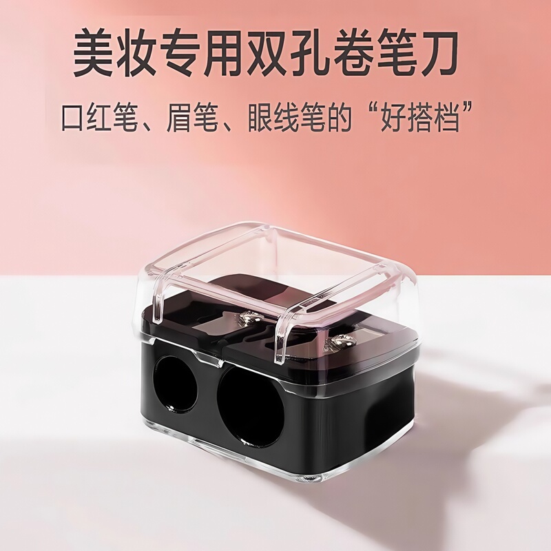 Contouring Pen Sharpener, Eyebrow Pencil Sharpener, Magic Pencil Sharpener, Makeup Tool, Double-Hole Pencil Sharpener Contouring Pen Sharpener, Eyebrow Pencil Sharpener, Magic Pencil Sharpener, Makeup Tool, Double-Hole Pencil Sharpener
