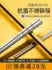 Double gun antibacterial stainless steel 304 chopsticks household non-slip 316 high-grade silver iron metal high temperature resistant mildew fast son