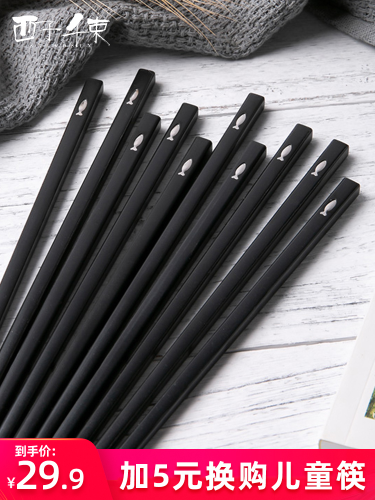 Non-moldy alloy chopsticks Family solid wood Kuaizi chopsticks Non-slip high temperature resistant moisture-proof chopsticks High-grade household chopsticks