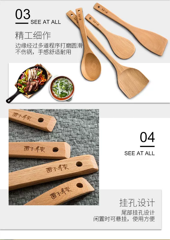 千 束 榉 木 锅铲 子 不粘锅 用 漆 漆 长柄 家用 汤勺 饭菜 炒 炒 铲 套装