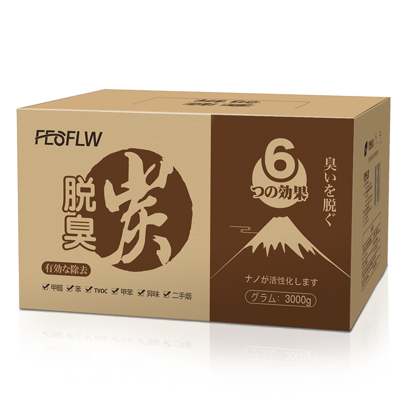 二月花活性碳去除甲醛家用室内装修吸附异味神器新房急强力竹炭包