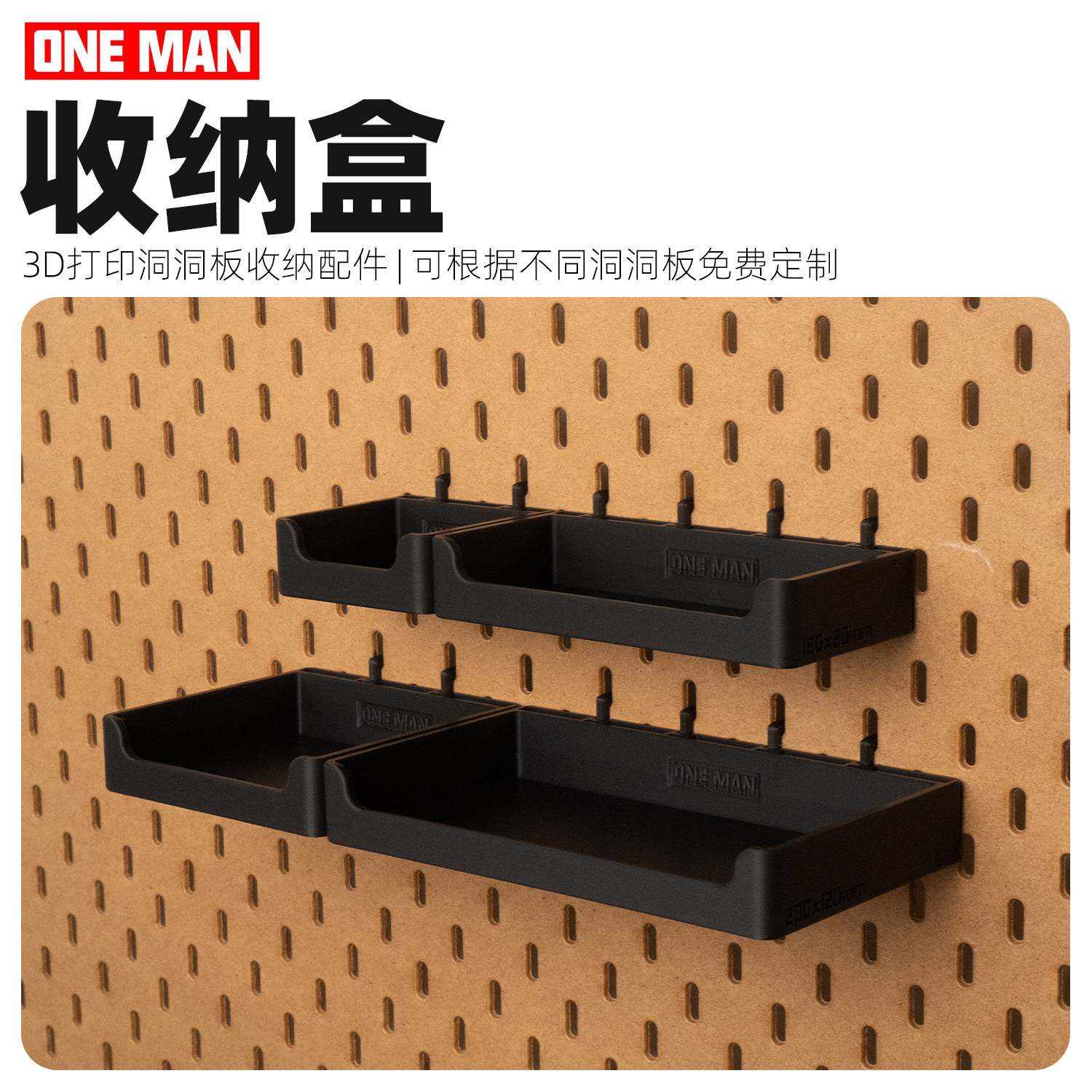 3D display accessories without punching desktop storage hole board