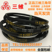 () Three-dimensional V-belt Z A889 B type C type D E type 3V 5V 8V SPZ SPA SPB SPC