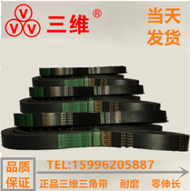 Three-dimensional multi-ditch multi-wedge belt 6PK960