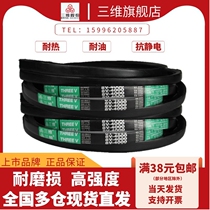 Zhejiang three-dimensional NARROW V-BELT SPC3000 SPC3050 SPC3100 SPC3150 SPC3200 SPC3250
