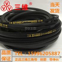 Timing Belt 615-3M 3M-315 3M-375 3M-444 8M-840-40 8M-1400 5M-500