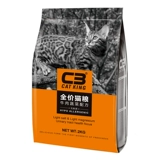 C3 Cat Food Cheng Cat Pattad Full -Price Natural Low -Uensicity Beef 10 кг черная куриная котята, кошачий молочный пирог 2 кг
