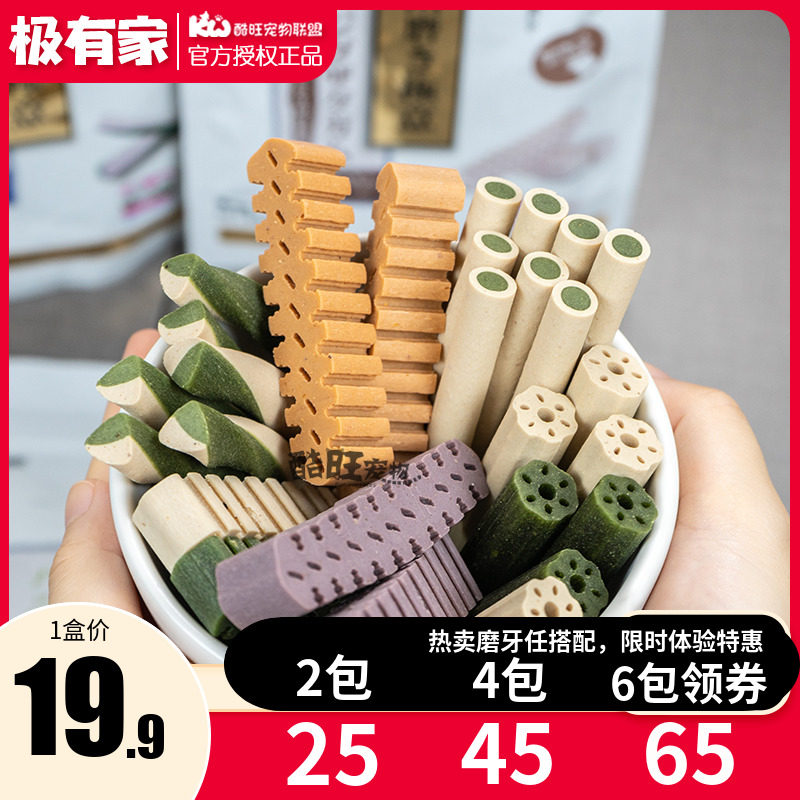 Bite resistant combined pooch Tooth Teddy Gold Wool Grinding Tooth Stick Grindroe Bone Stomy Pets Training Dog Snacks