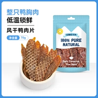 Lemo - кусочки утки с подготовкой к суше (70 г/сумка)