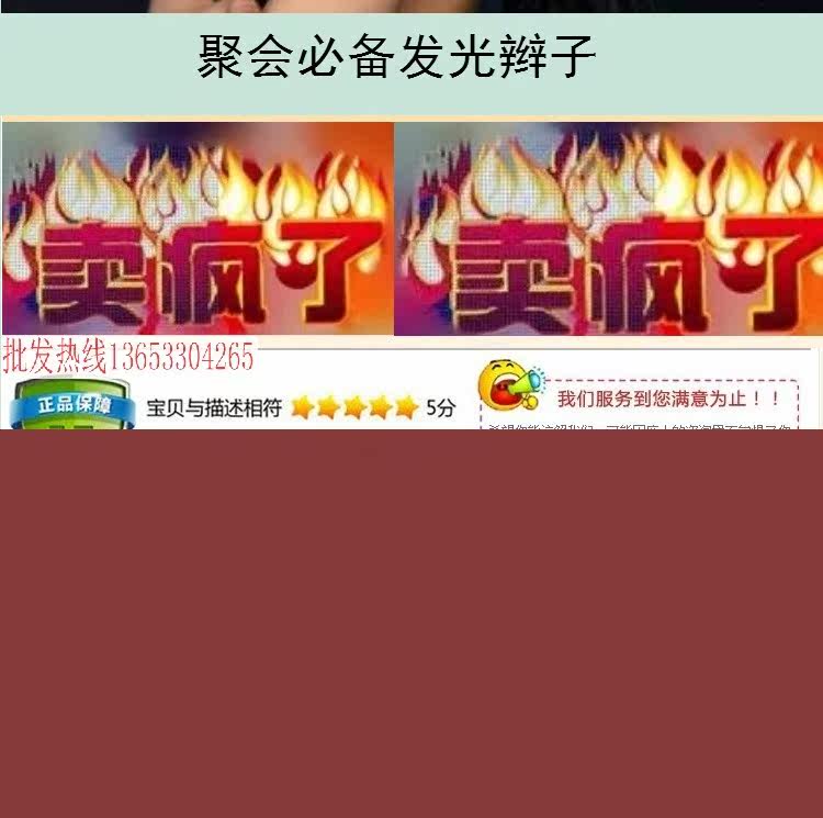 Perruque - Ref 2610843 Image 14