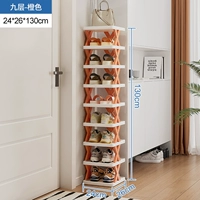 Девять -слоя апельсина 24*26*130