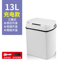 13L белое зондирование+ключи+удары+сумки [модель зарядки]