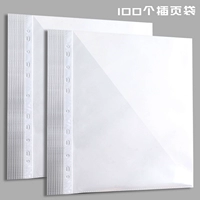 100 прозрачных страниц мешков