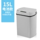15L серого датчика Открытие и закрытие батареи модели батареи