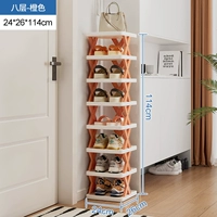 Восемь -слоя апельсина 24*26*114