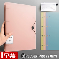 Розовый дырокол, 1 шт