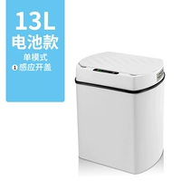 Белая индукционная складная батарея