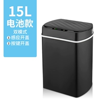 15L Black Sensing+Keys Battery Model